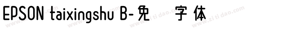 EPSON taixingshu B字体转换